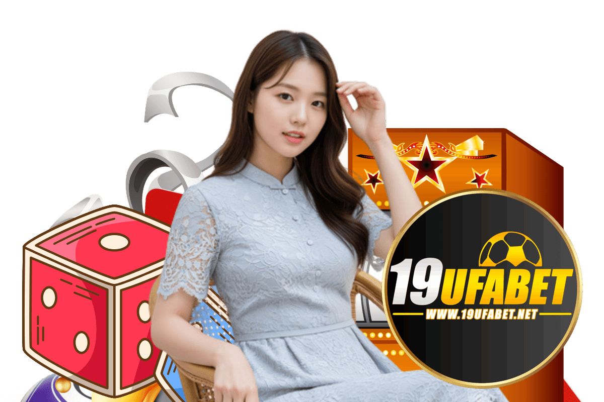 19ufabet โค้ดฟรี
